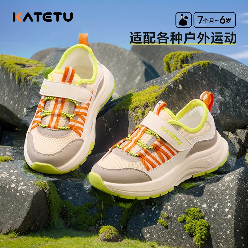 DB卡特兔2025春季款童鞋儿童运动鞋网眼透气户外运动时尚X5AF008