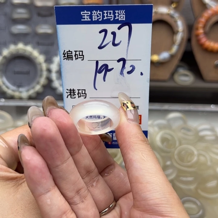 未镶嵌戒指玛瑙/玉髓