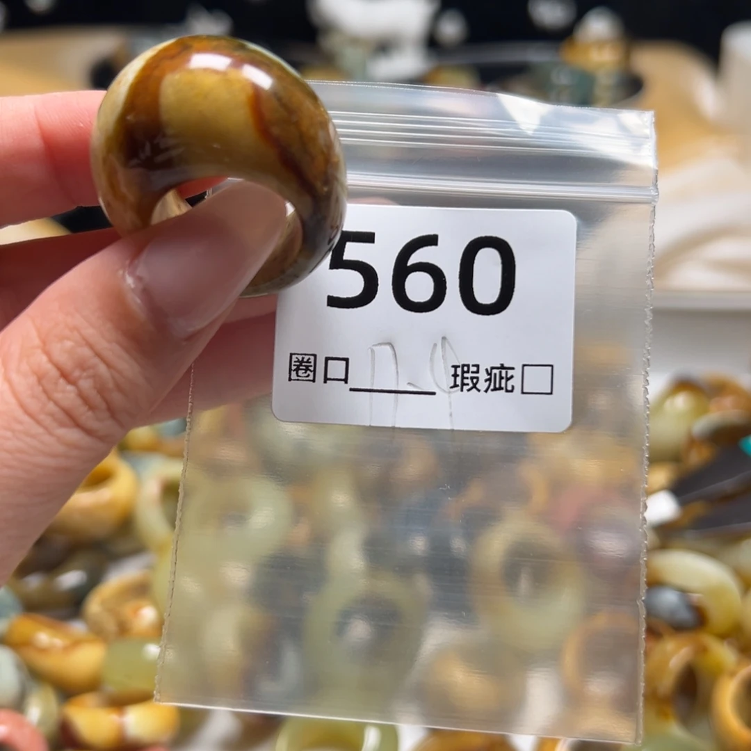 *****蛇纹石玉未镶嵌戒指