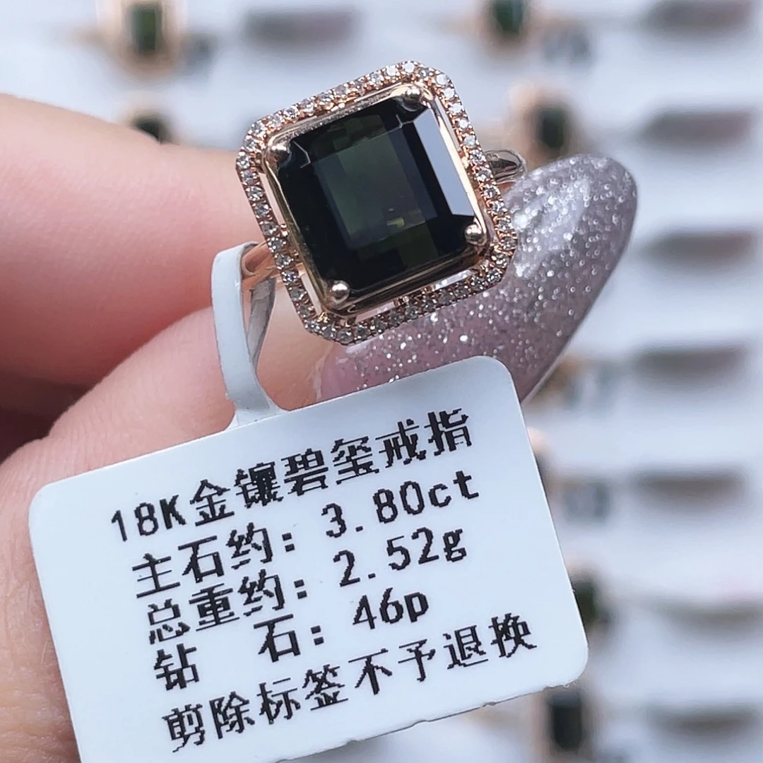 18K金镶嵌碧玺戒指