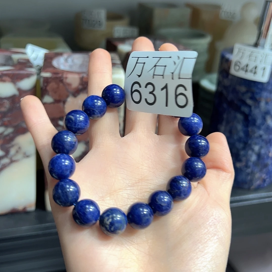 石材6316手链。。。。