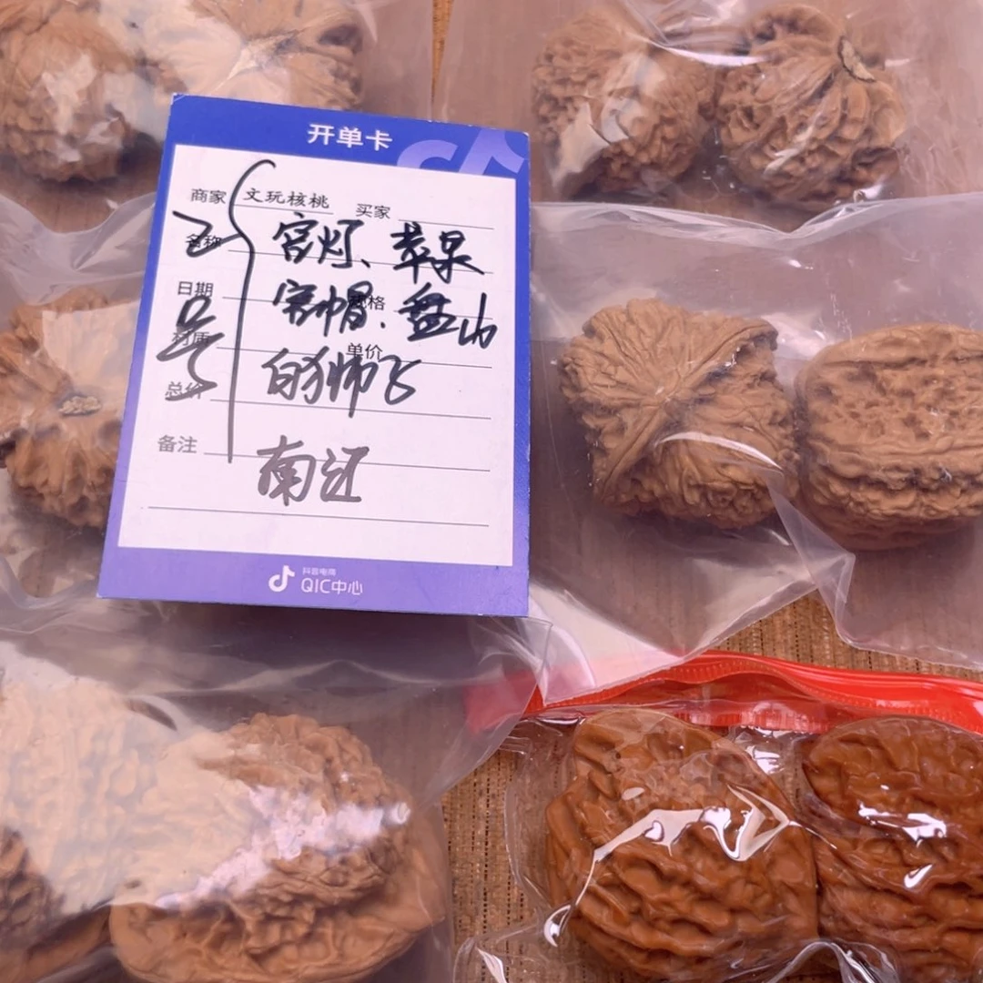 文玩核桃把件2号6对