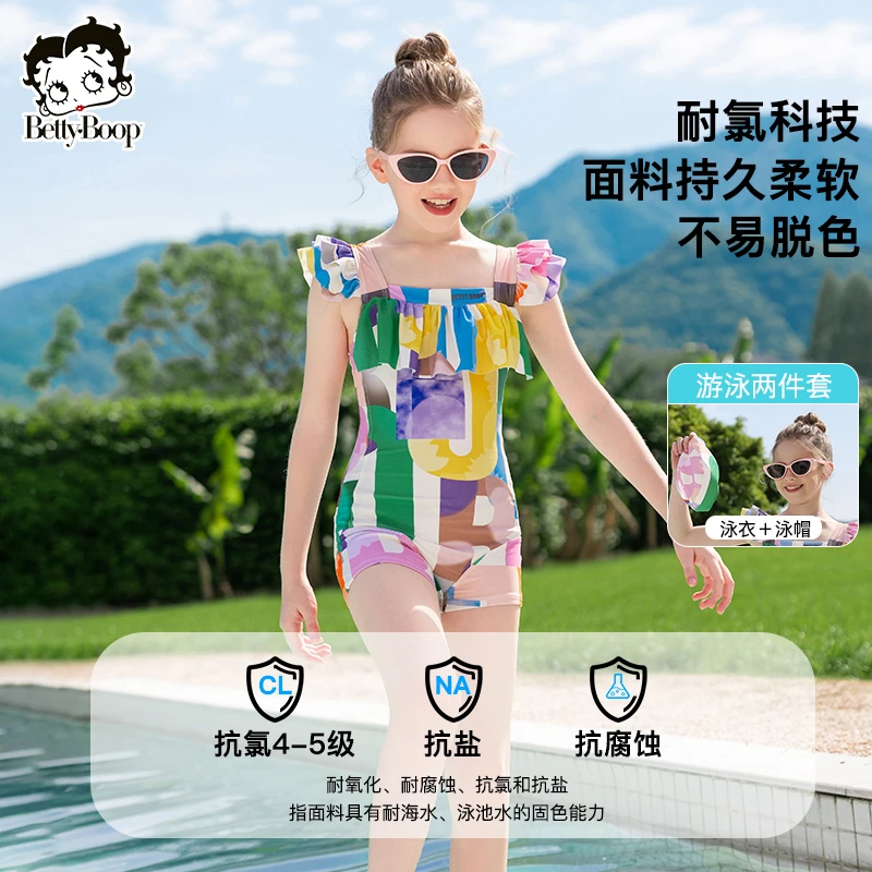 UPF200+贝蒂速干防晒女童飞飞袖连体泳衣2025新儿童运动泳装24321