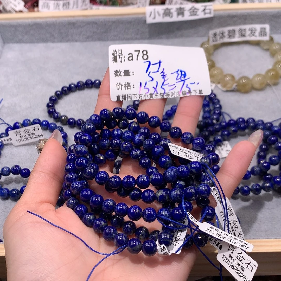 水晶手串未镶嵌78@……