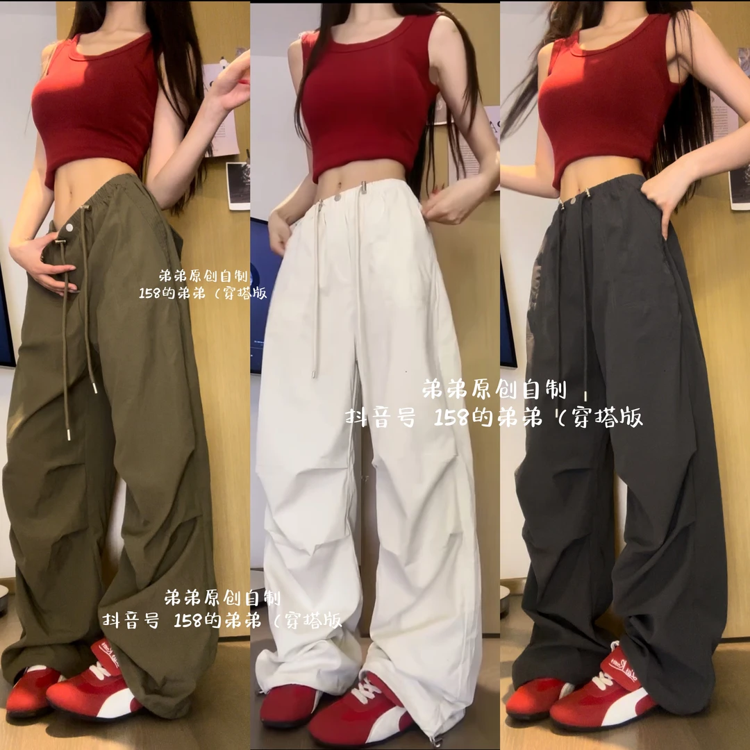 （现货+运费险）女士工装裤美式阔腿休闲裤速干冲锋裤宽松高腰薄款