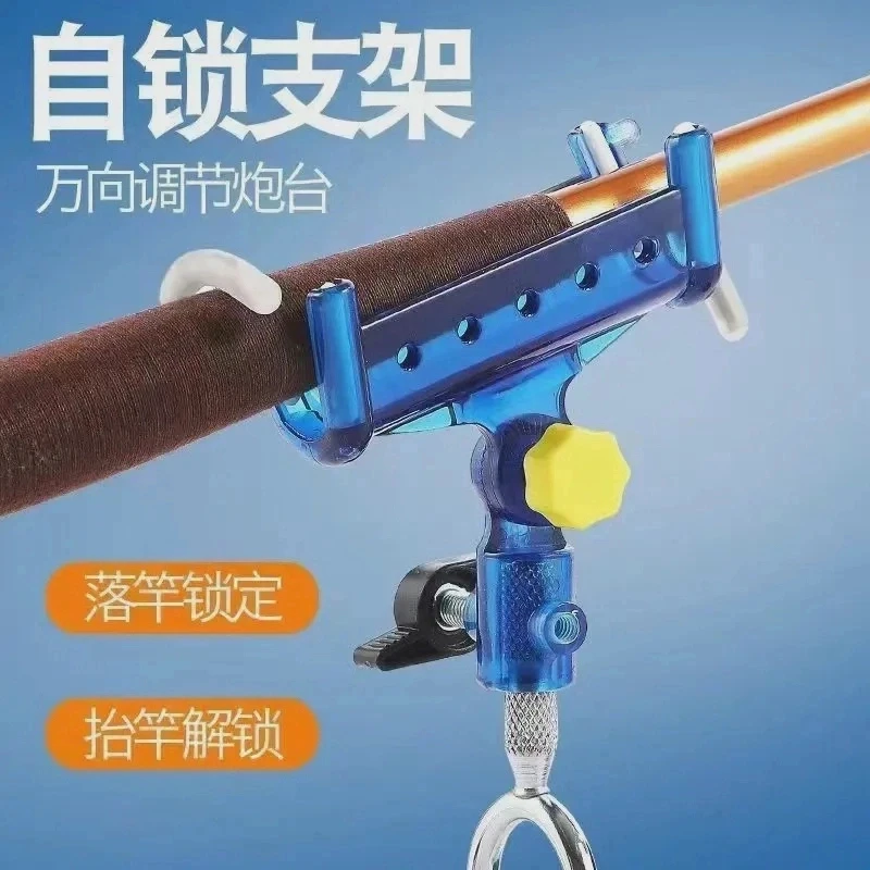 光头专属/自锁鱼竿+支架万向地插头自锁炮台支架新款支架架杆手竿