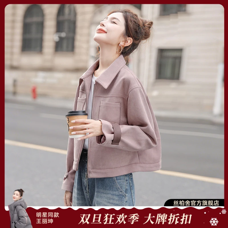 丝柏舍2025秋装新款女装时尚纯色设计感宽松翻领外套S53B4138A