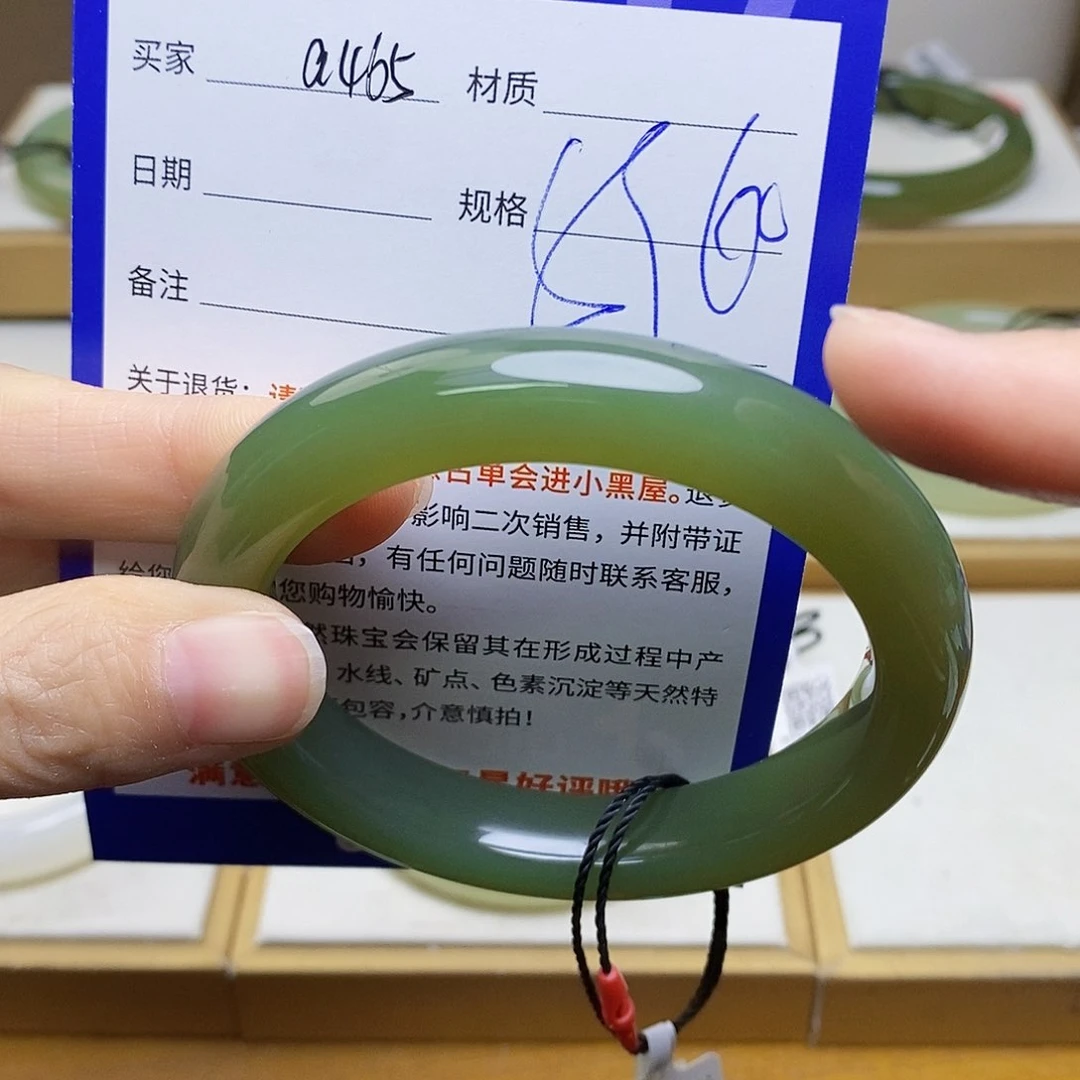 未镶嵌手镯和田玉sy