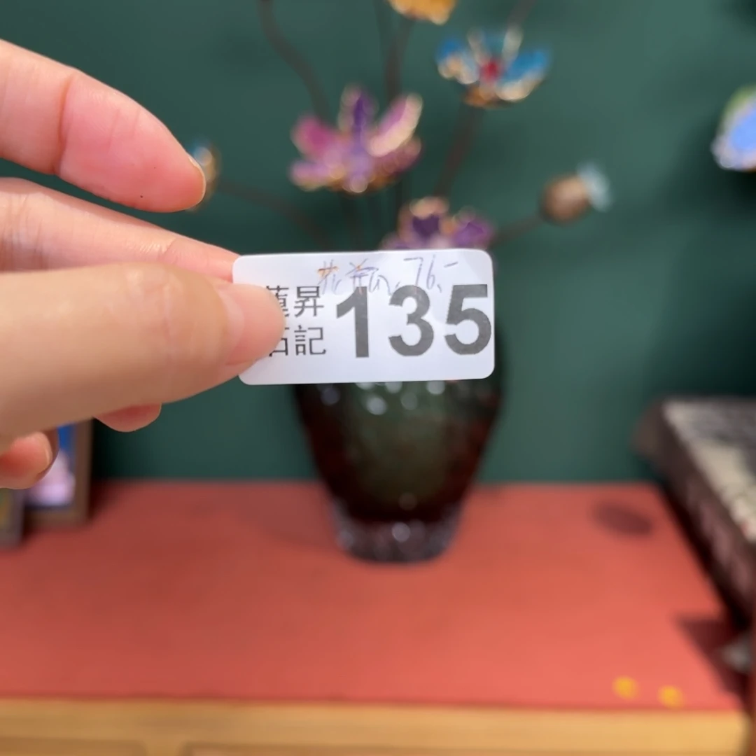 艾***）135莲蓬摆件 莲蓬