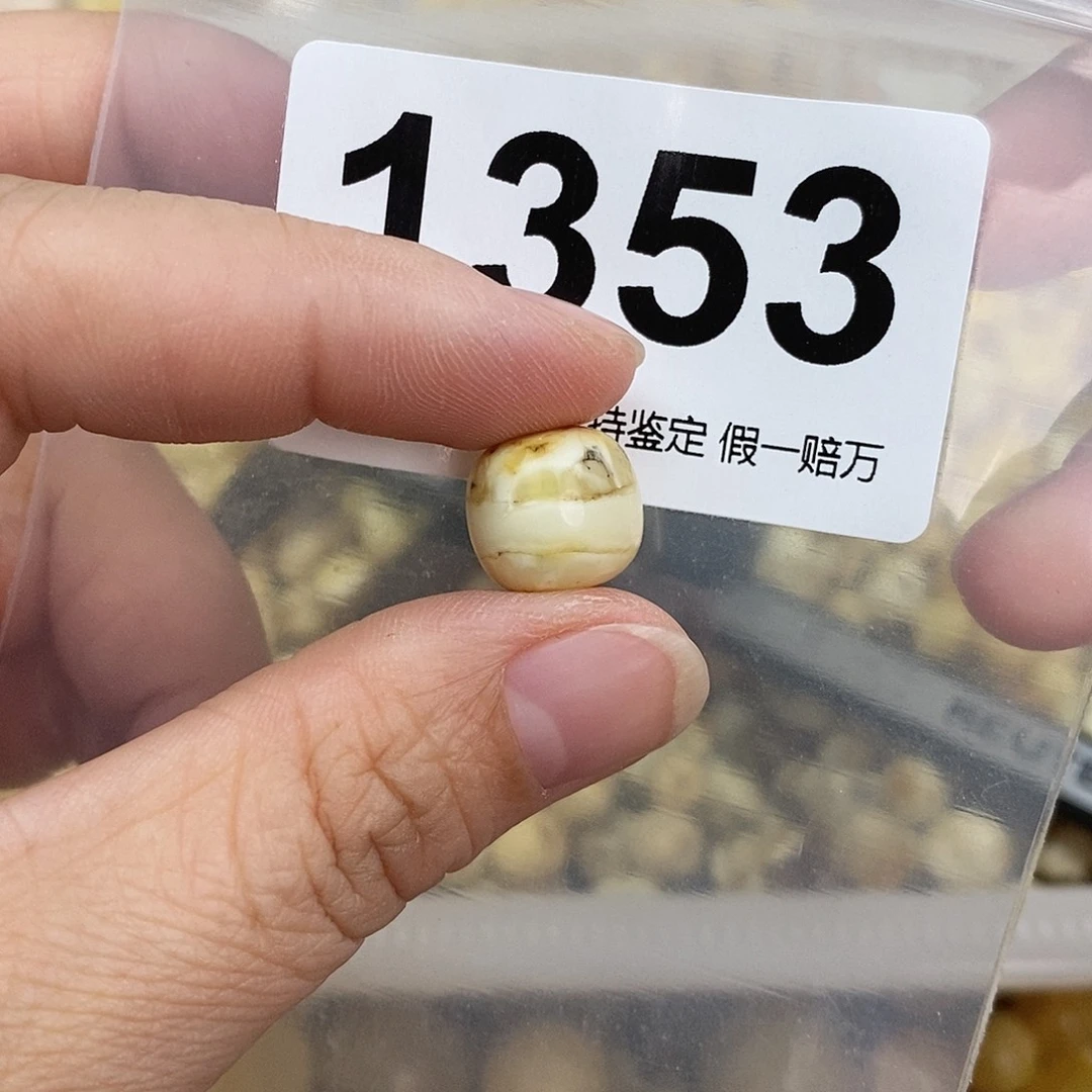 蜜蜡未镶嵌珠宝奇石12.5