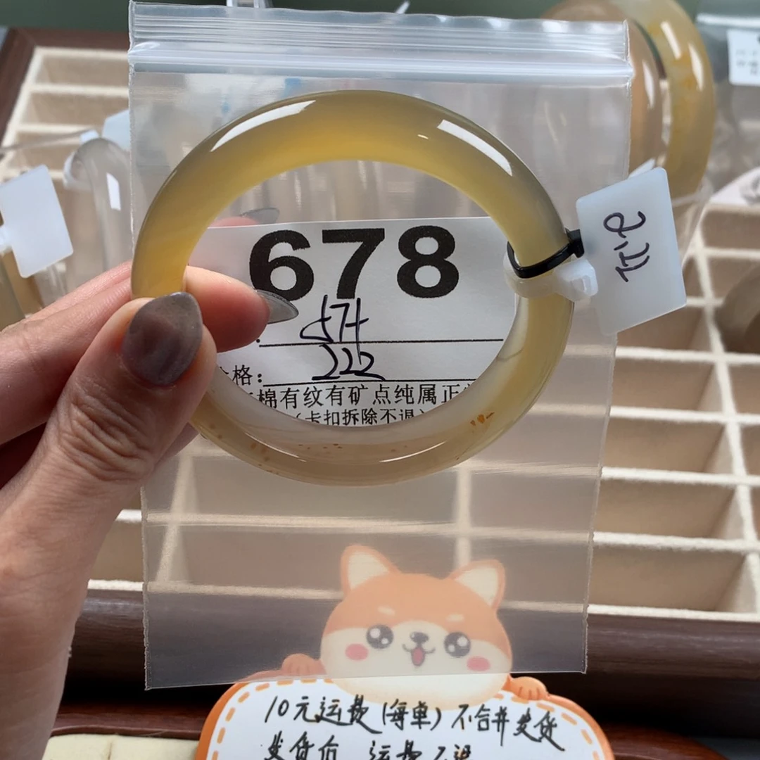唔***～玛瑙/玉髓手镯未镶嵌678