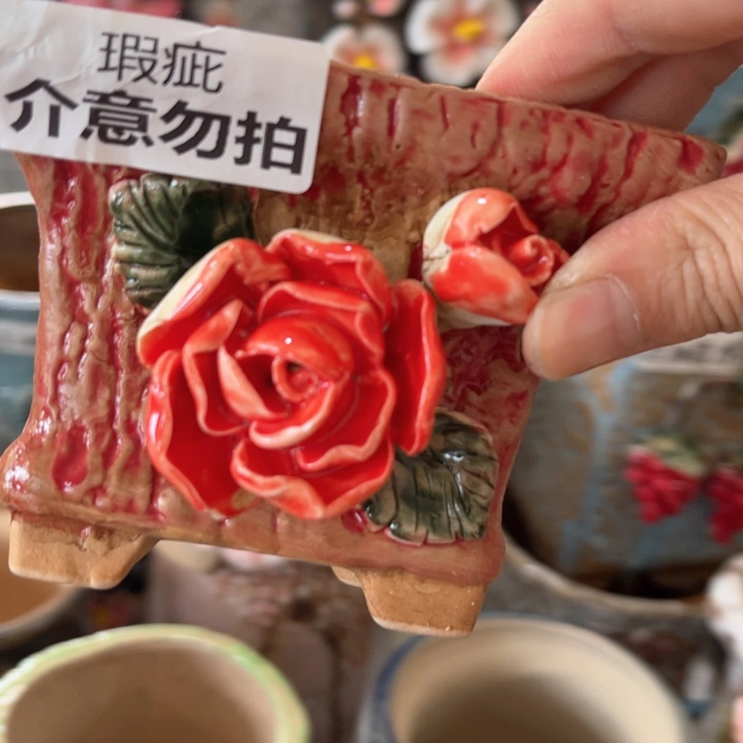 【闪购商品】红陶福利