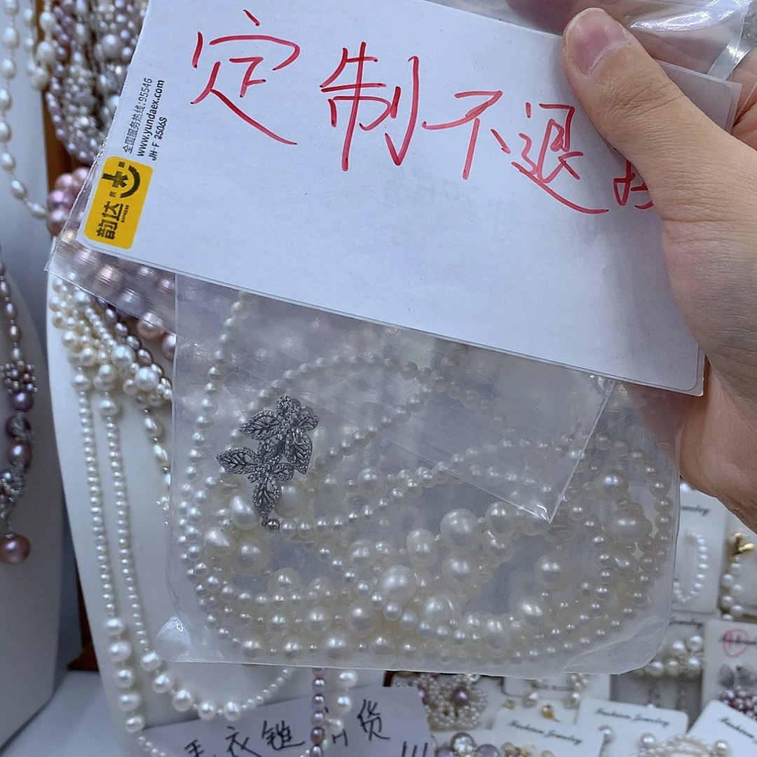 颈饰合金淡水珍珠凌***?