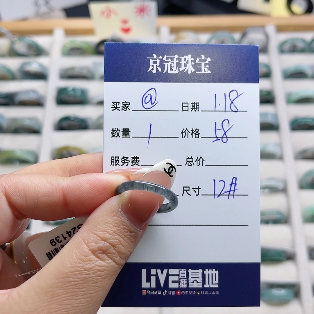 翡翠戒指未镶嵌@*戒指