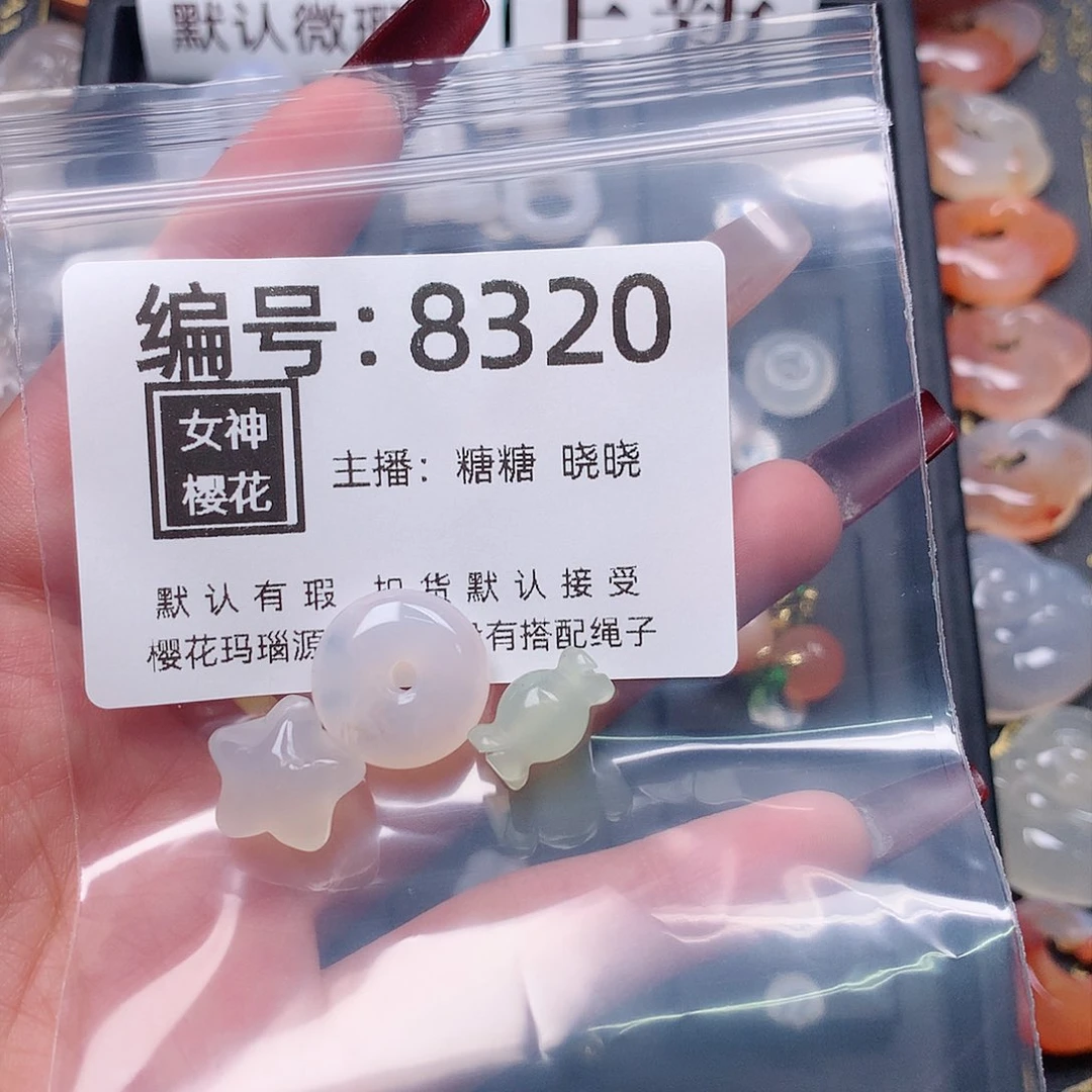 玛瑙/玉髓颈饰合金奶****