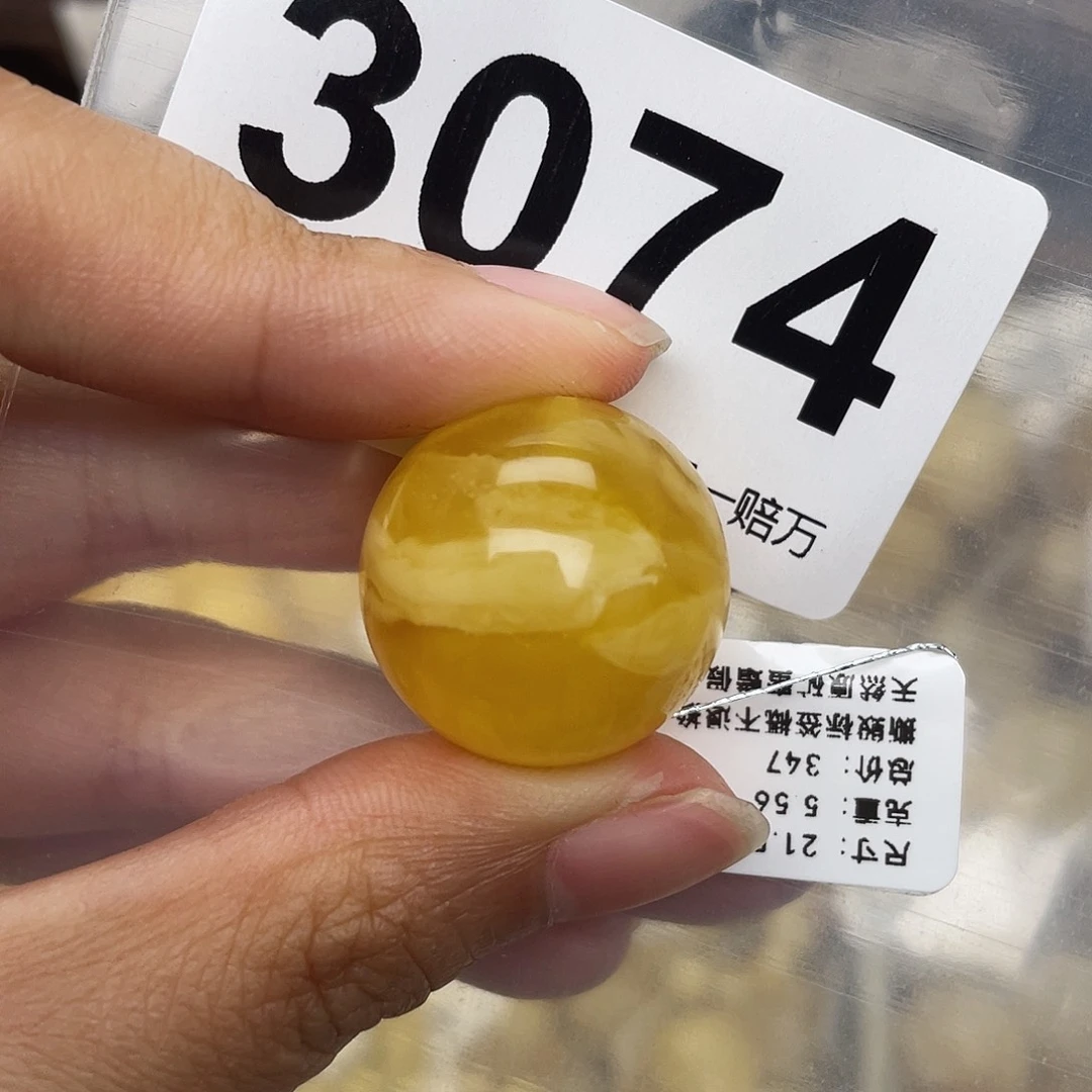 蜜蜡未镶嵌珠宝奇石21.5皮坑