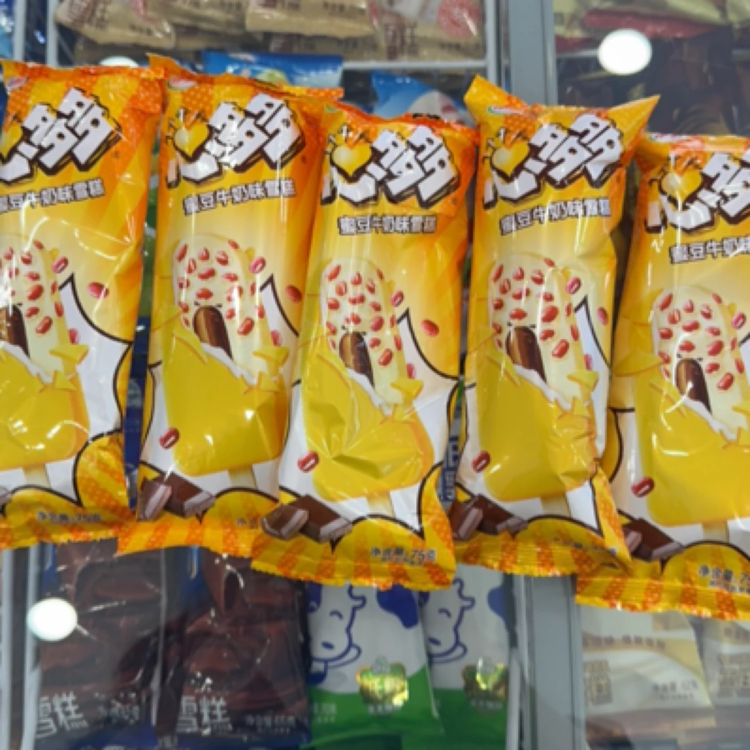 伊利心多多9.9五只