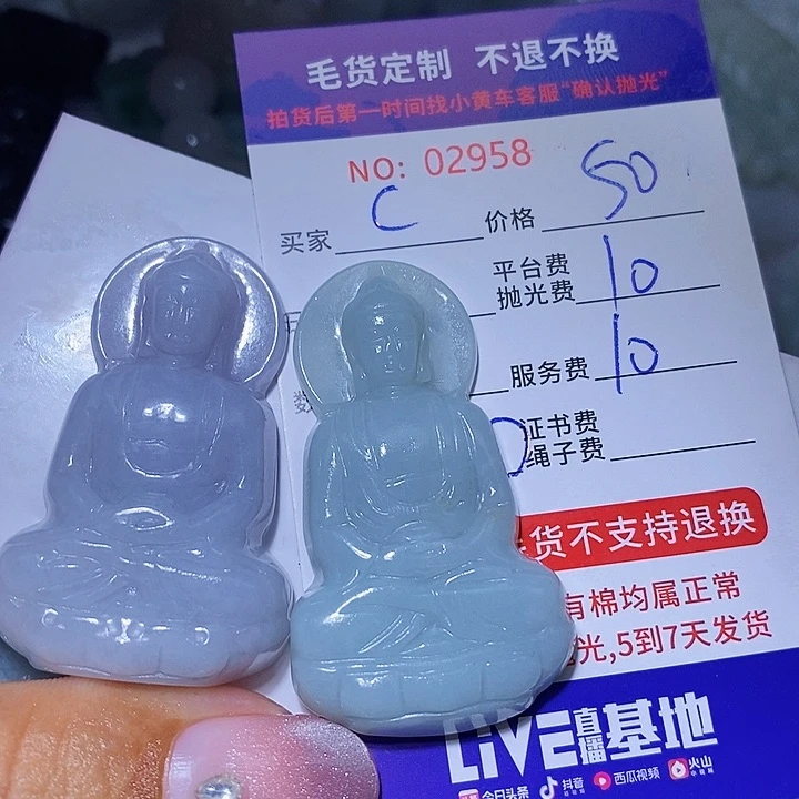 定制翡翠未镶嵌C*天光墟翡翠市场现金代购