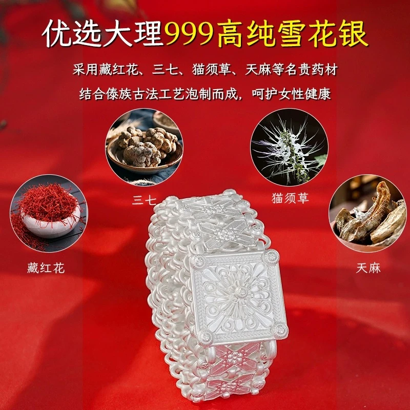 足银银制品 银腰带999足银 西双版纳傣族银腰带雪花银腰带银腰带