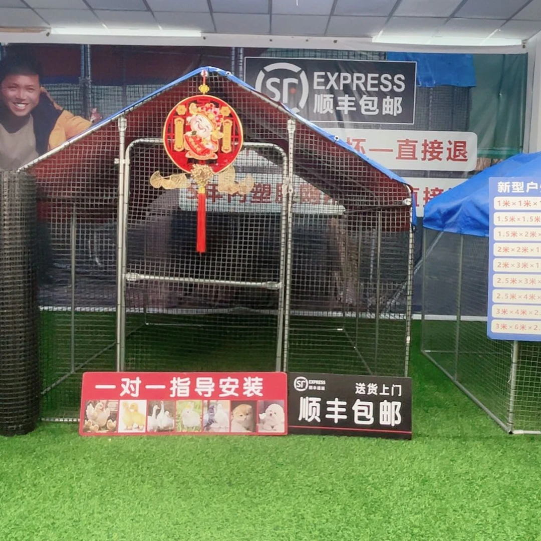 海***y多功能户外养殖棚