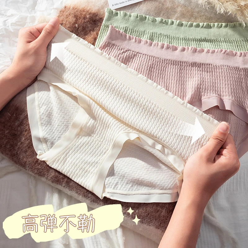温暖印象女士7A抑菌棉裆三角内裤舒适透气无缝包臀少女中腰内裤