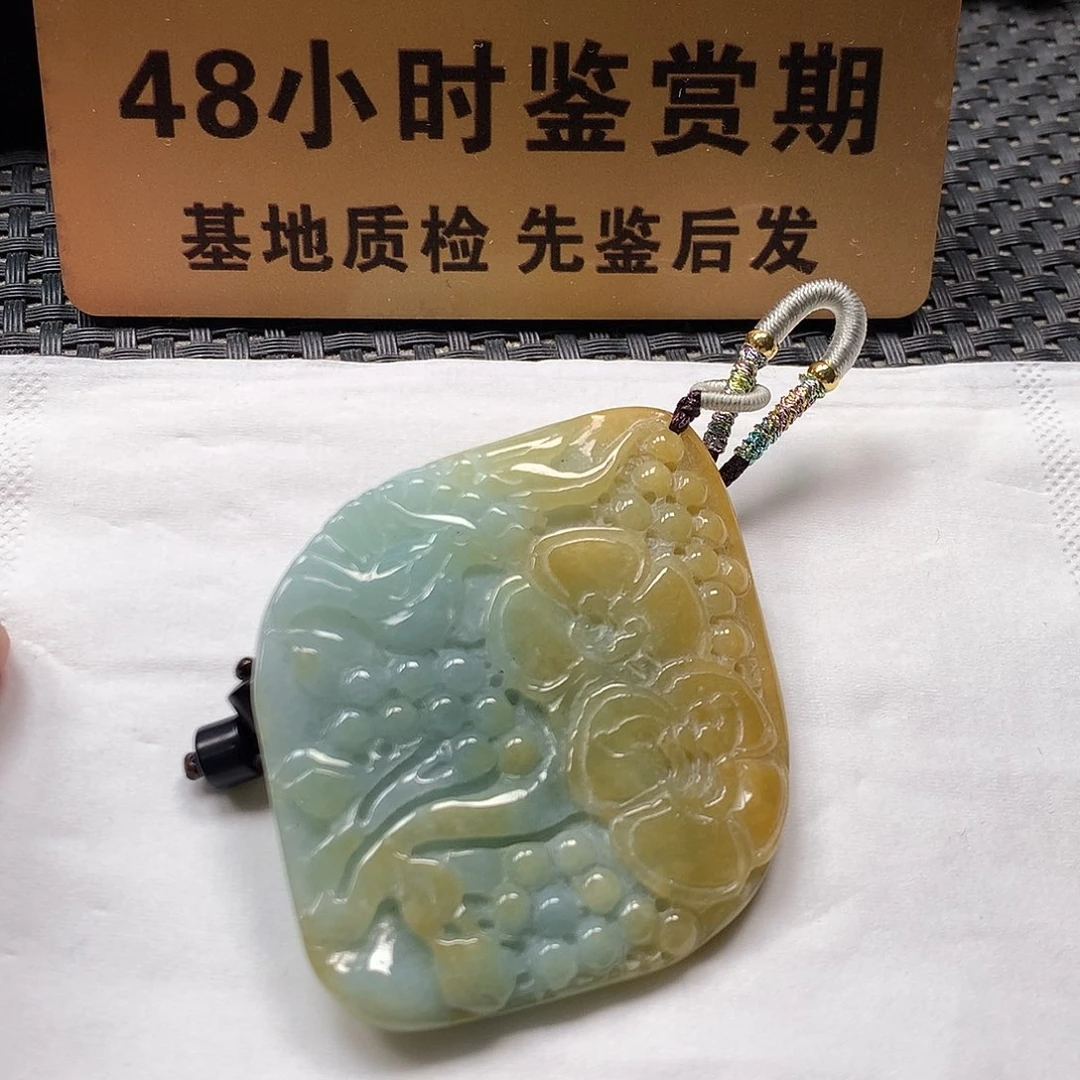 颈饰未镶嵌翡翠花鸟