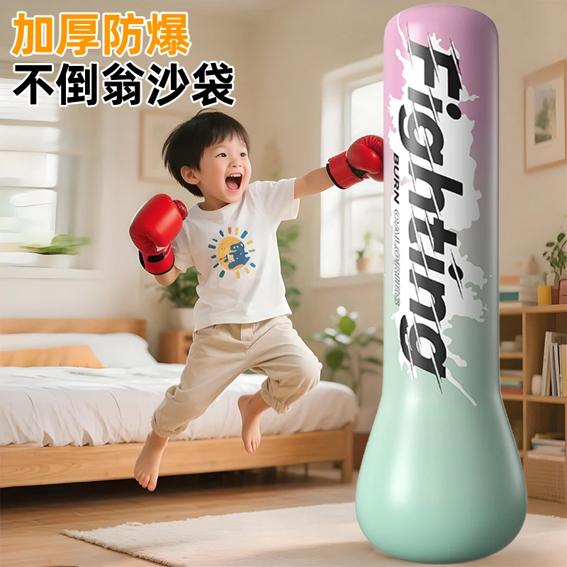 儿童拳击柱拳击玩具不倒翁快速回弹玩具小孩家用反应速度训练工具