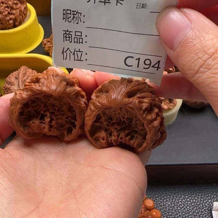 半***沉核桃蛇王文玩核桃