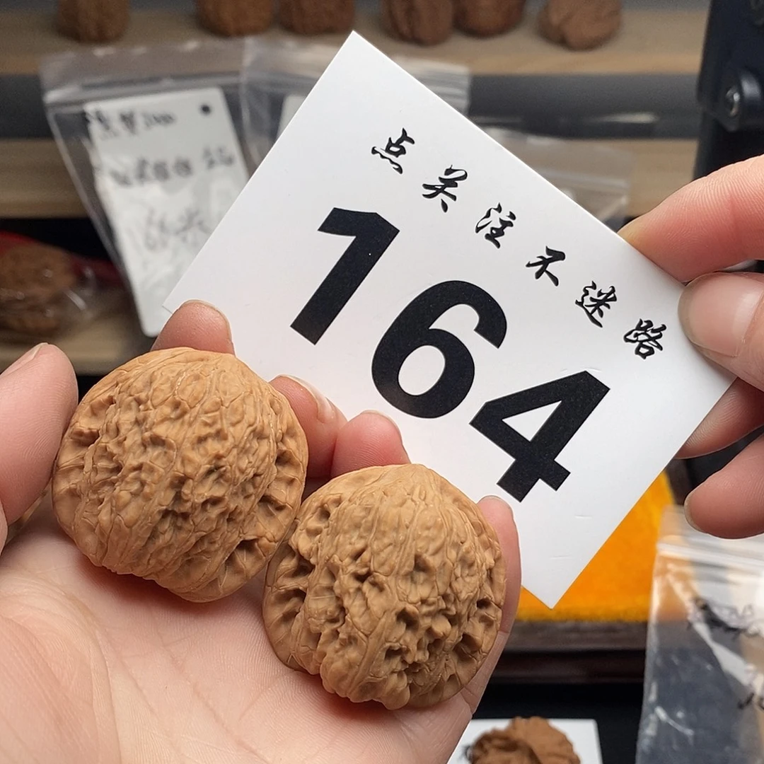 核桃38绣球 164。