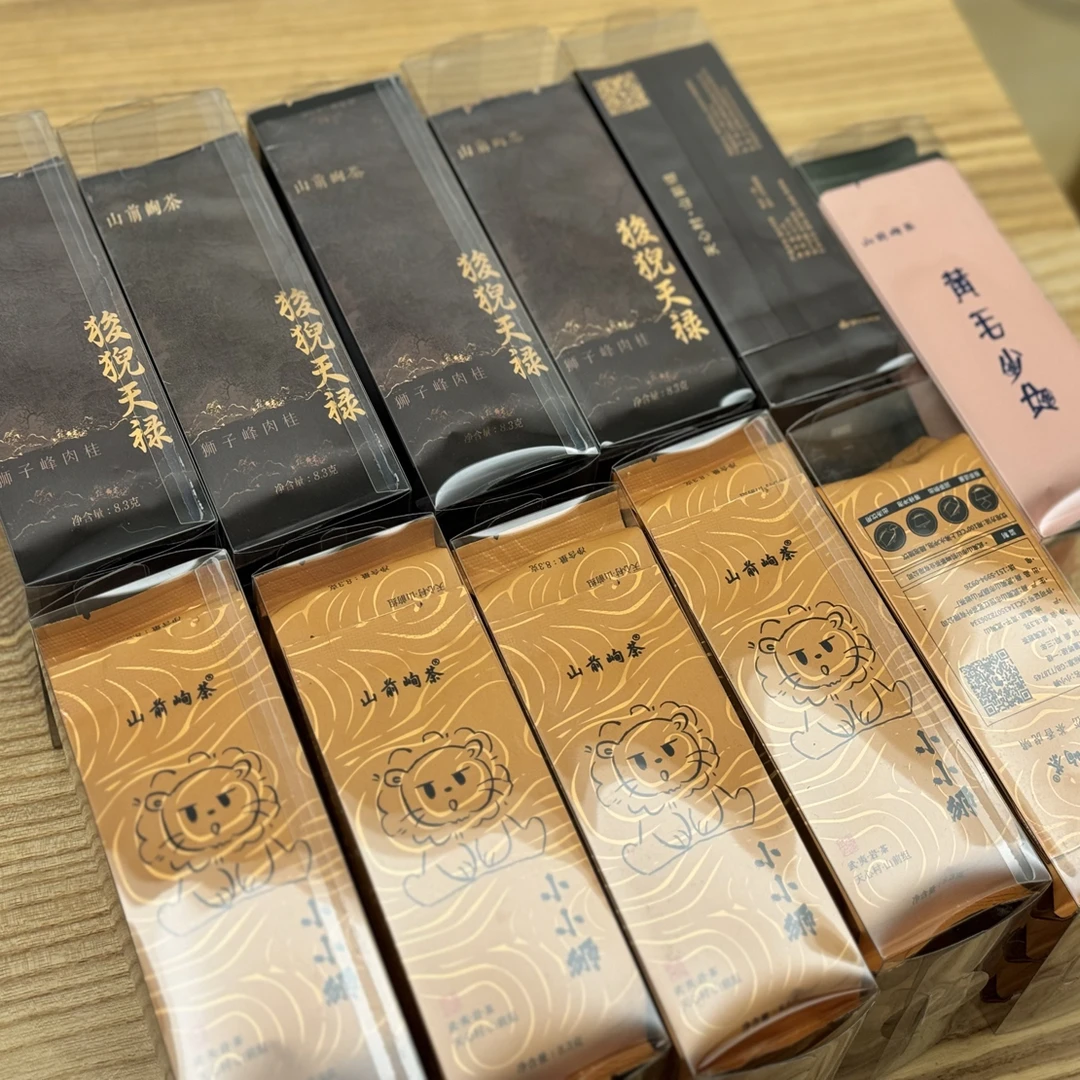 【山前峋茶】20年泥龙岗老枞 中火 陈茶