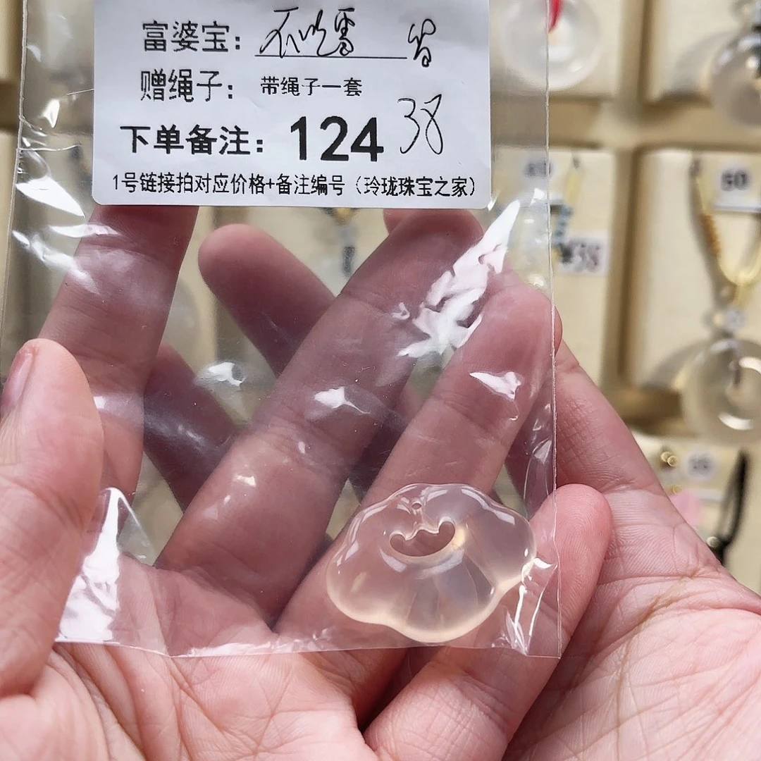 玛瑙/玉髓颈饰未镶嵌不****子