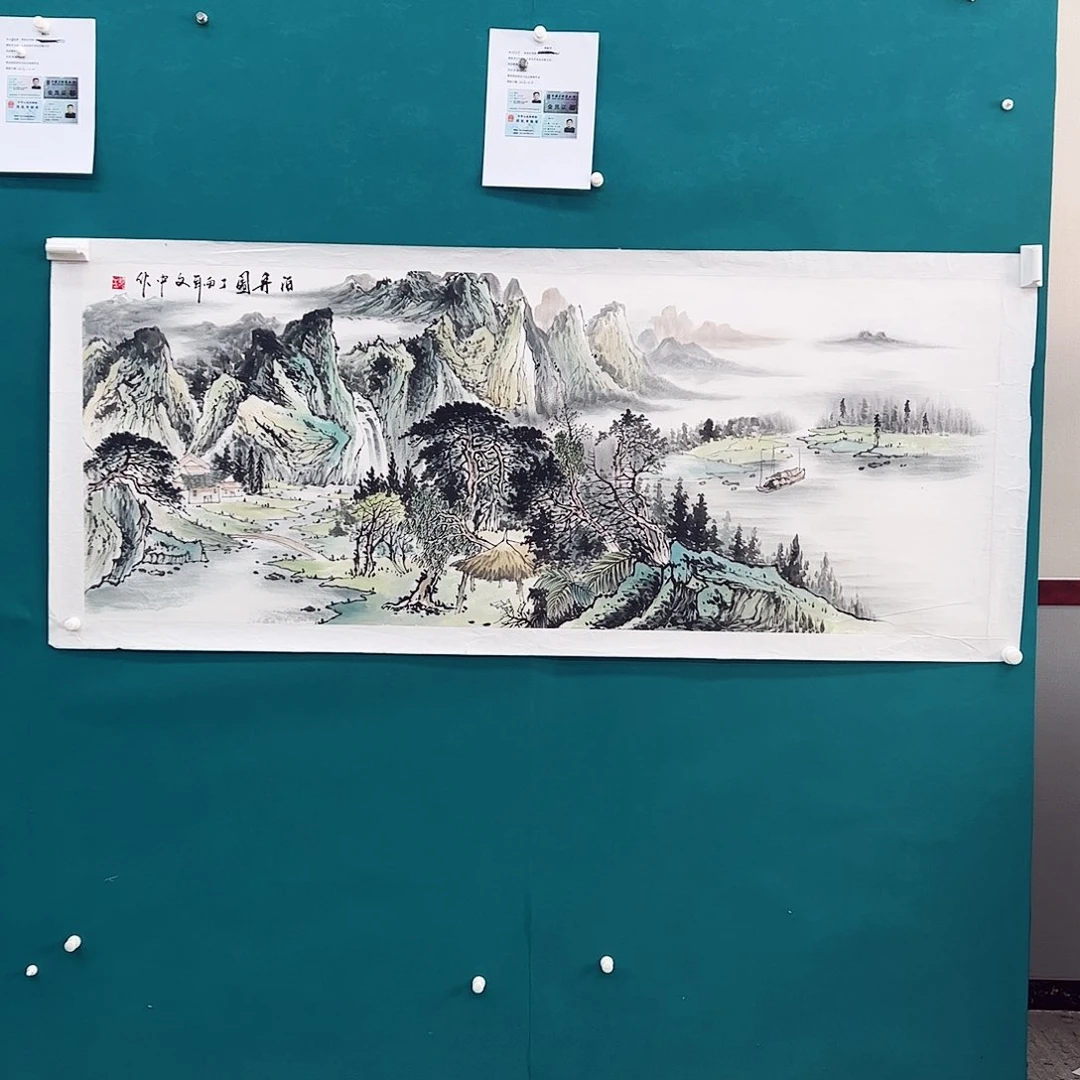 国画用****8国画作品欣赏