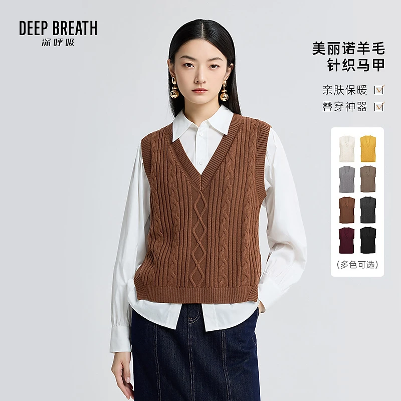 DEEP BREATH深呼吸新款简约纯色无袖侧开叉V领廓形马甲A301152