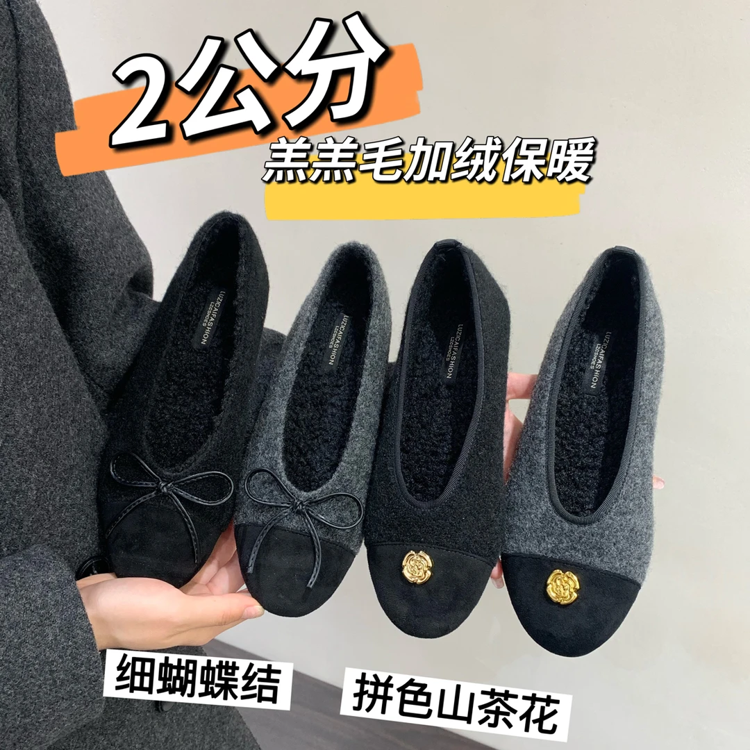 加绒小香风高级感平底芭蕾舞毛毛鞋一脚蹬软底羊羔毛棉鞋冬季女鞋