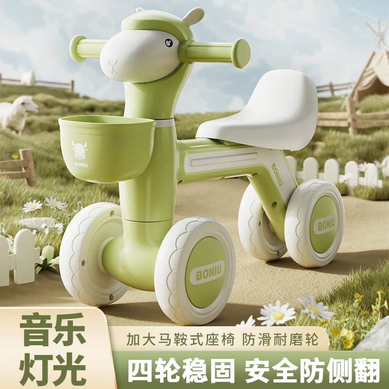 无脚踏1-4岁儿童四轮平衡车宝宝滑步学步溜溜车