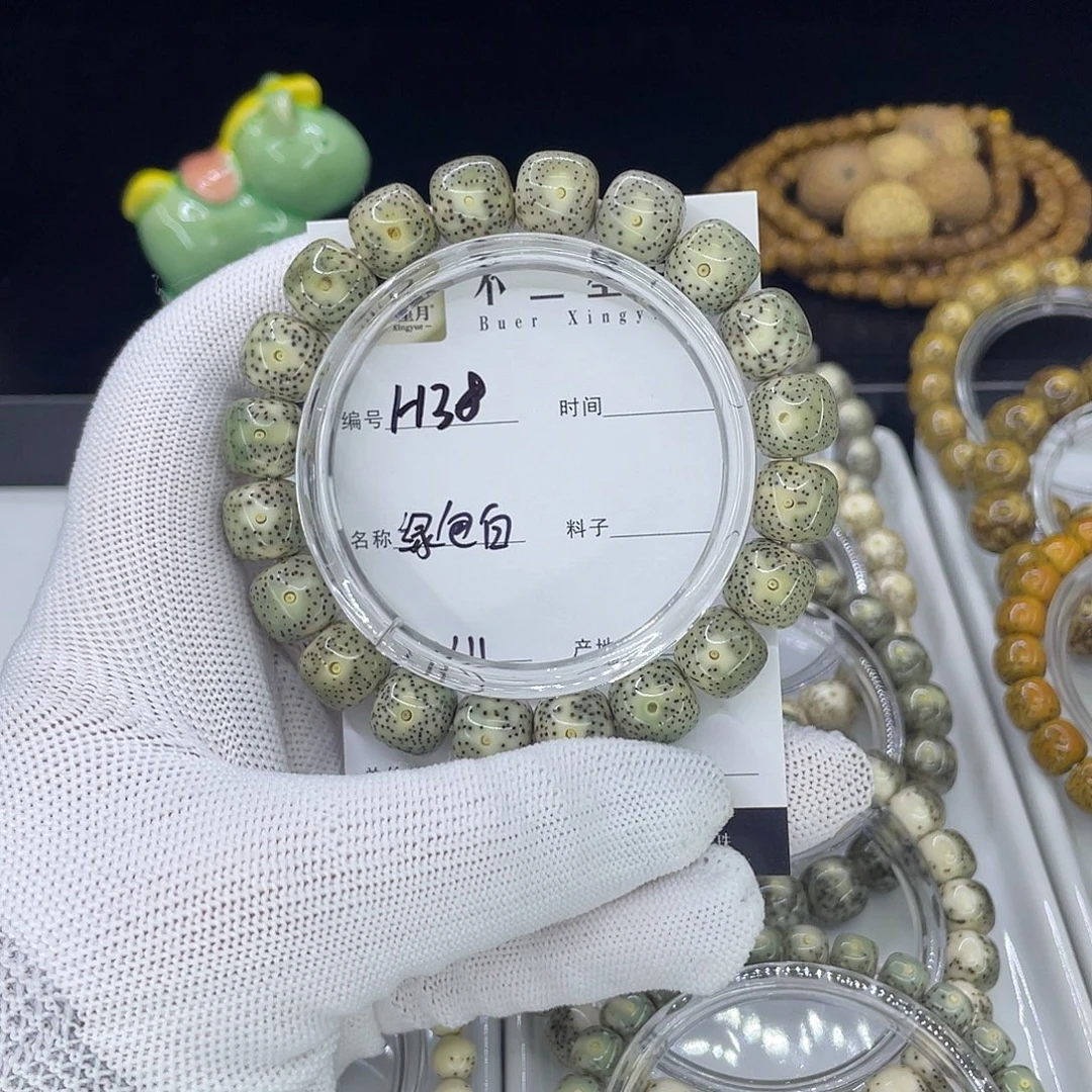 手串星月菩提H大眼