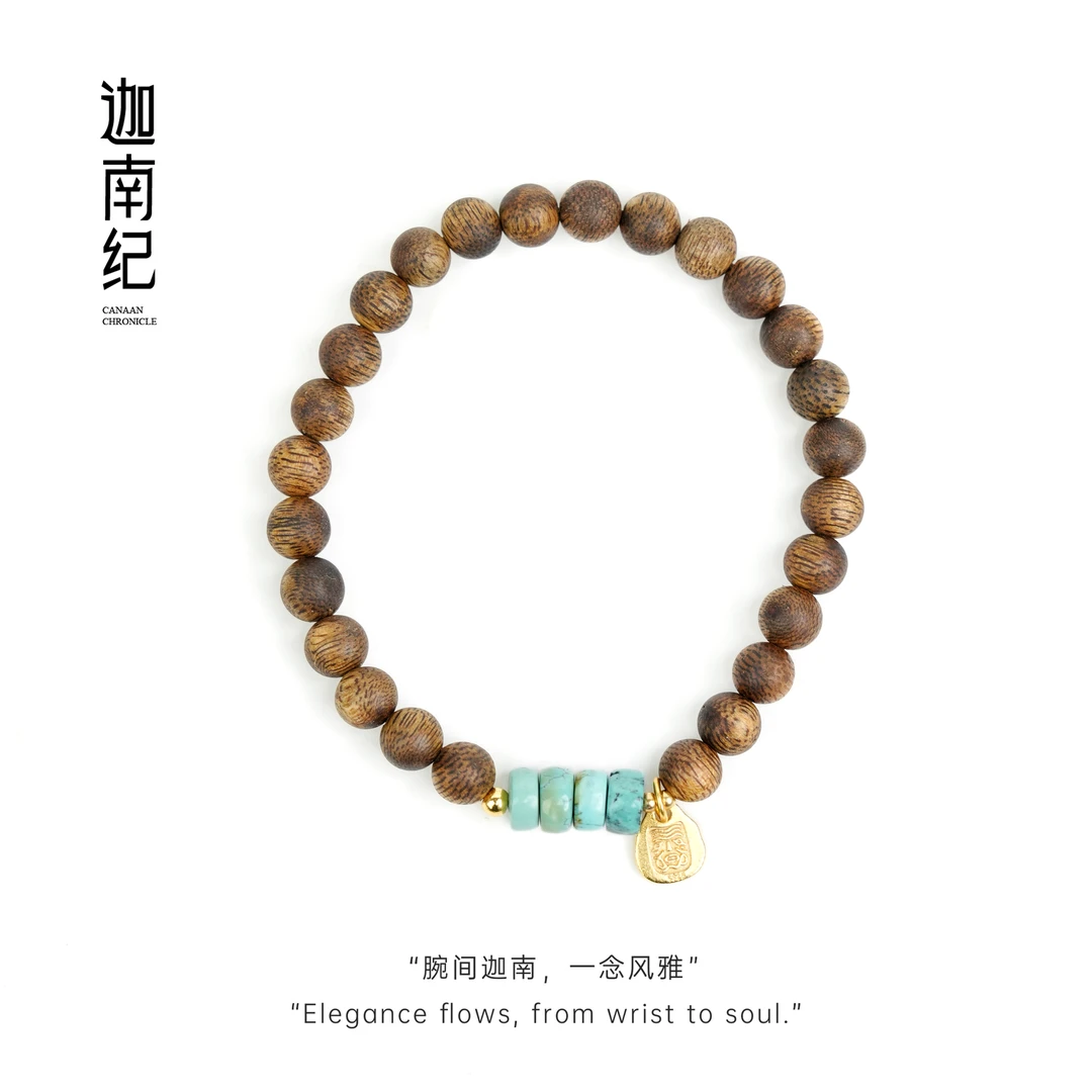 沉香【主理人推荐】绿奇楠单圈