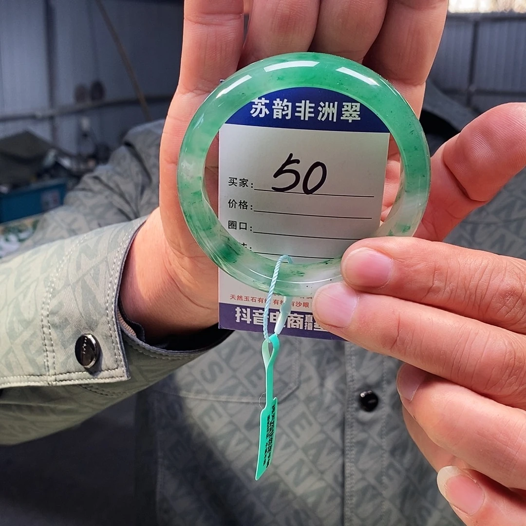 石英质玉（非洲翠）未镶嵌手镯