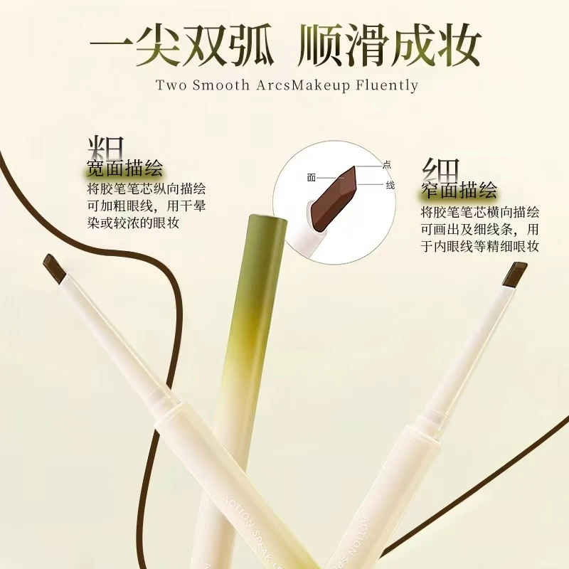 F48←看准再拍零落成泥眼线笔.