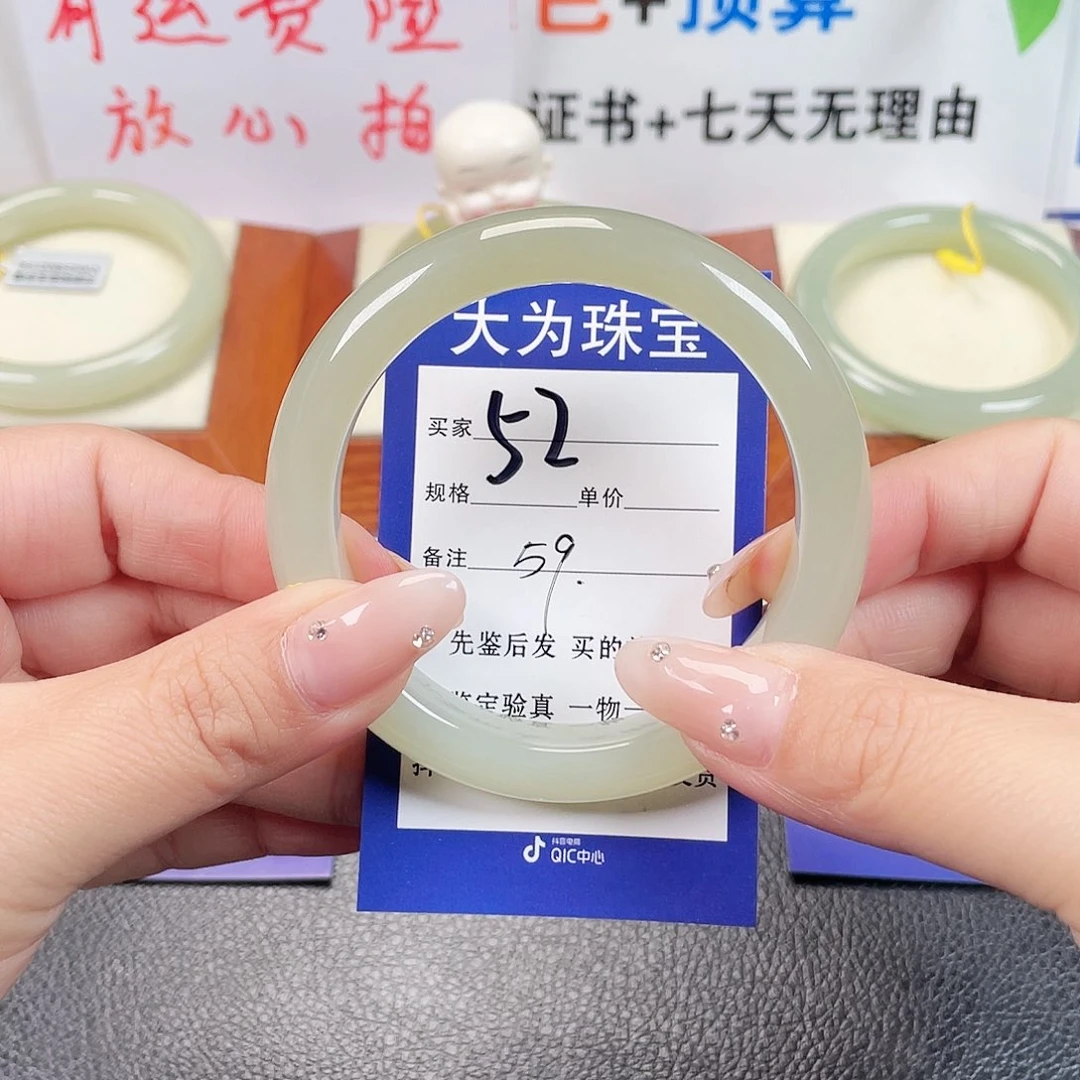 未镶嵌手镯和田玉