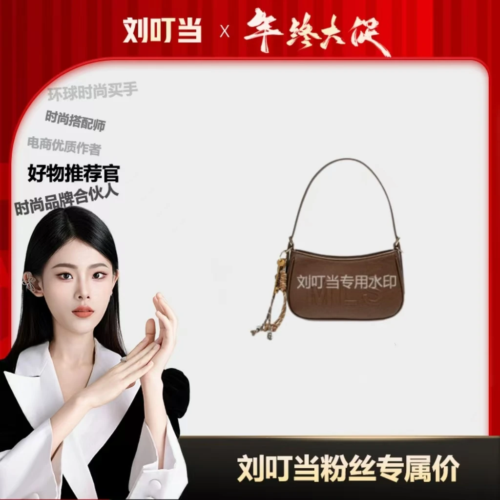 【刘叮当甄选】时尚秋冬新款复古字母单肩斜跨包
