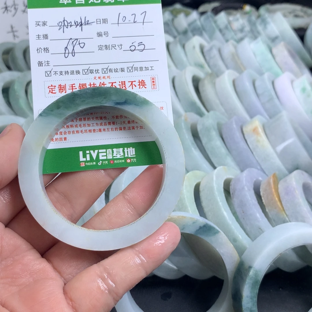 ಇ***࿐定制翡翠未镶嵌手镯