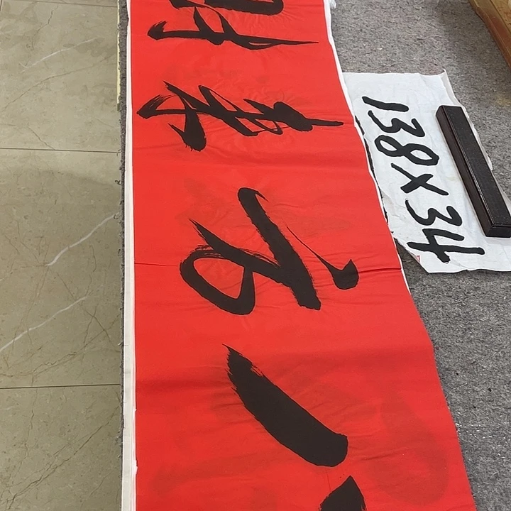 书法Lvqinzhenshufa
