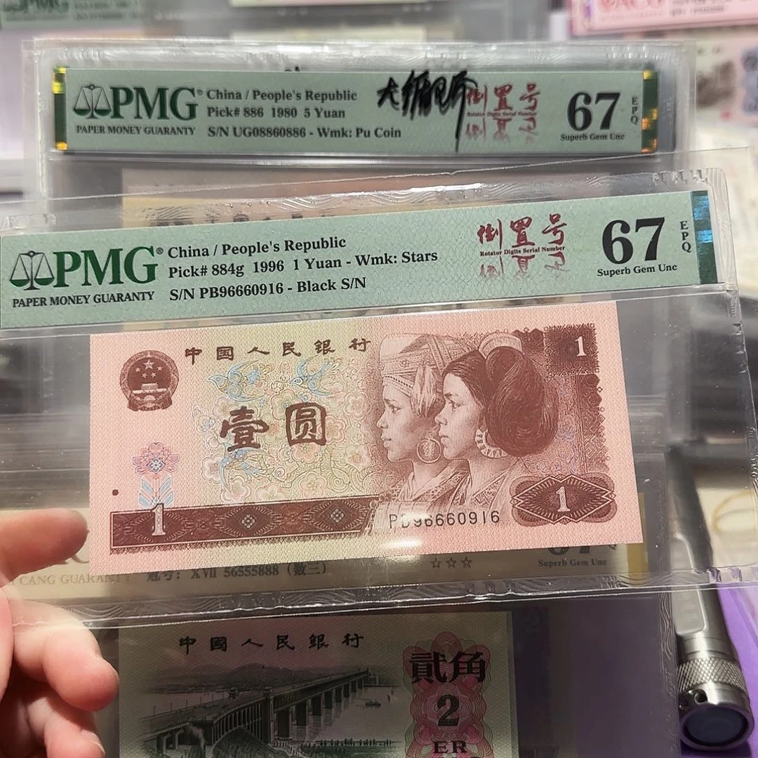 96660916。。。。。。。。。。倒置