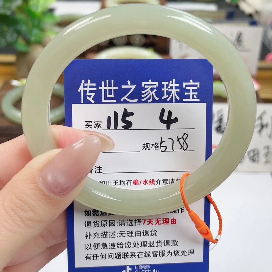 和田玉未镶嵌手镯