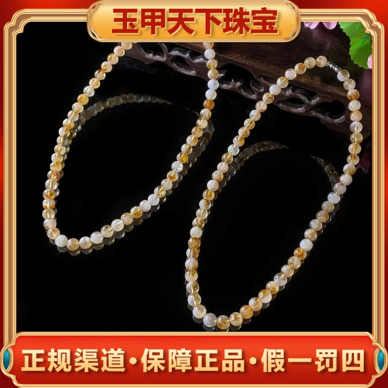 江德洋珠宝C11313-金丝帝晶黄水晶项链-送礼佳品-多样性只发一件