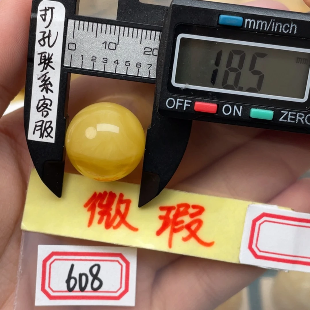 琥珀裸石未镶嵌微瑕