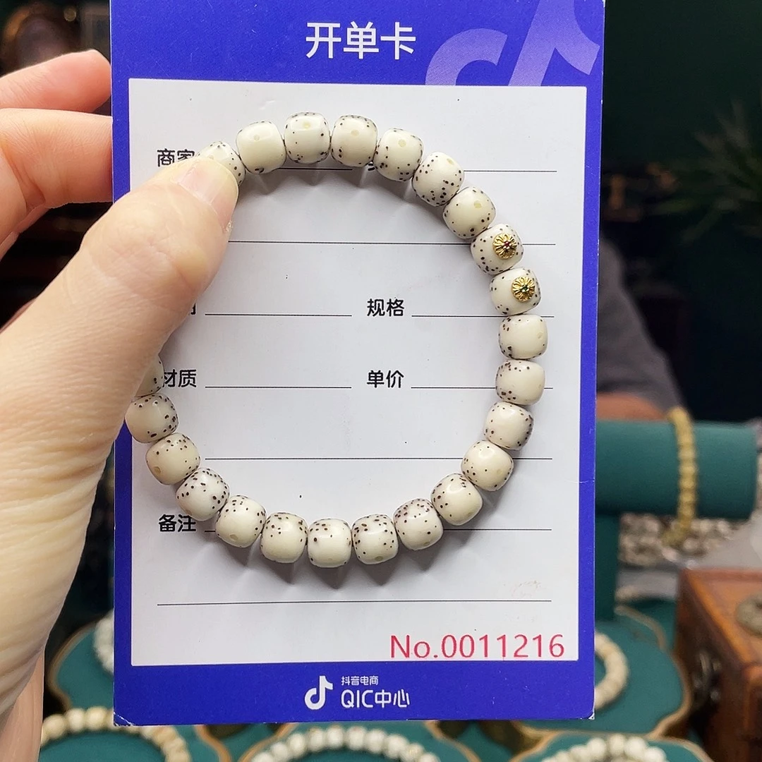 手串星月菩提星月