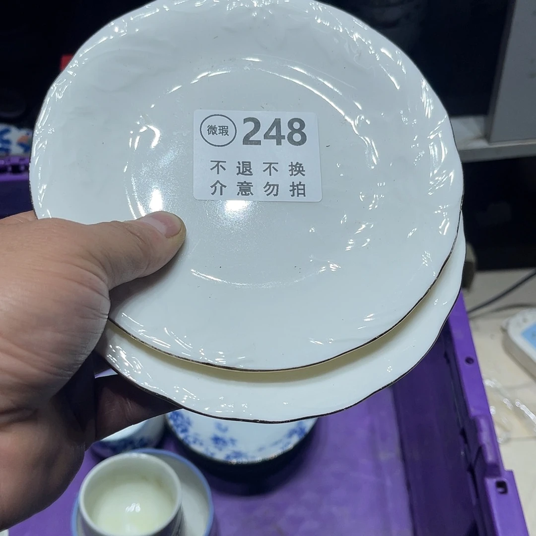 6***旺陶回流瓷器 默认微瑕 满25包邮