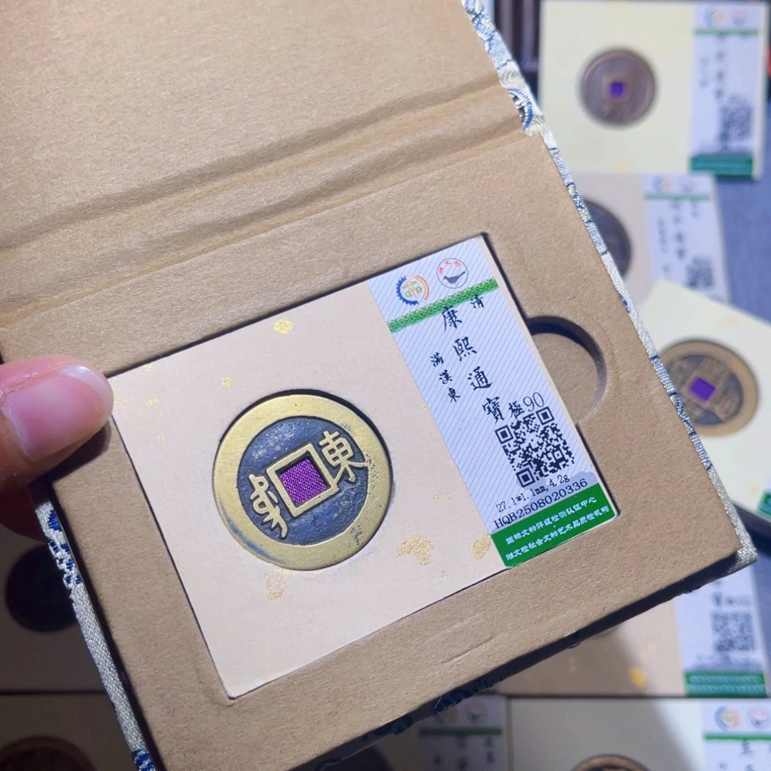 铜隆兴收藏兰兰康熙东0336